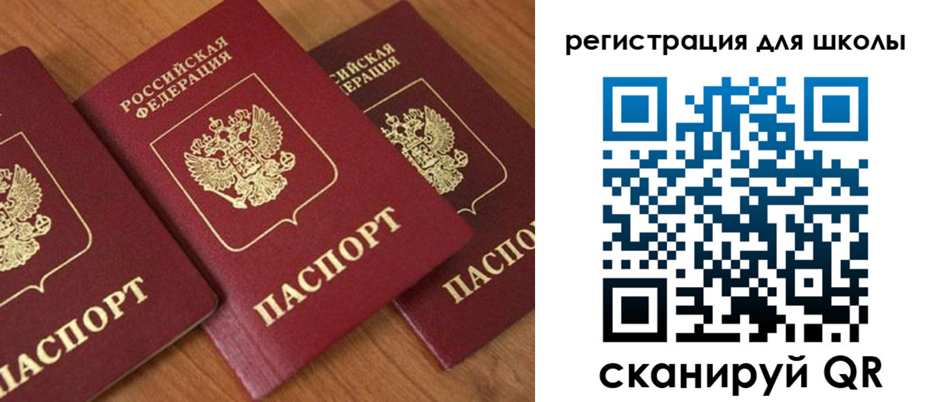 миграционный учет в Сураже