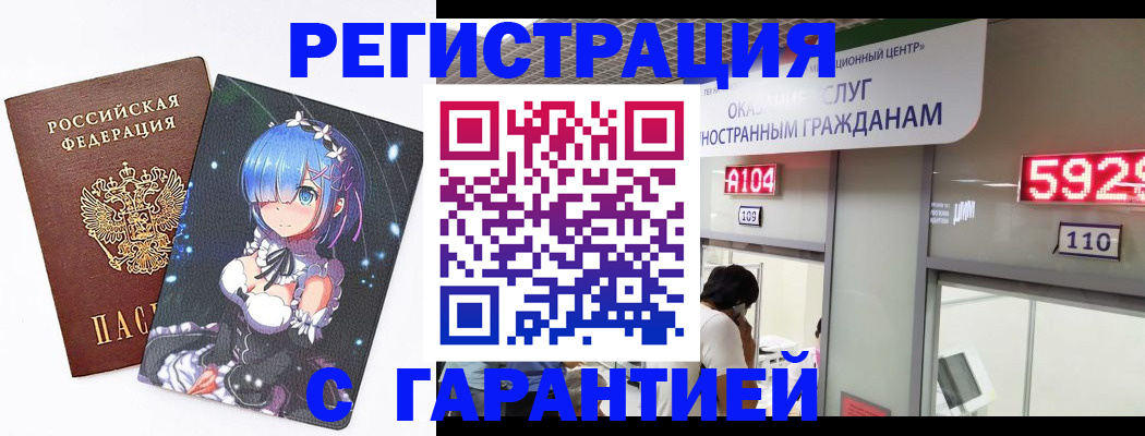 регистрация для дет. сада в Сураже